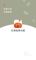 问鼎娱乐app